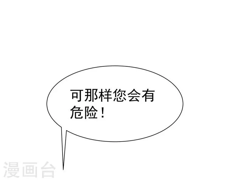第35话 第28页