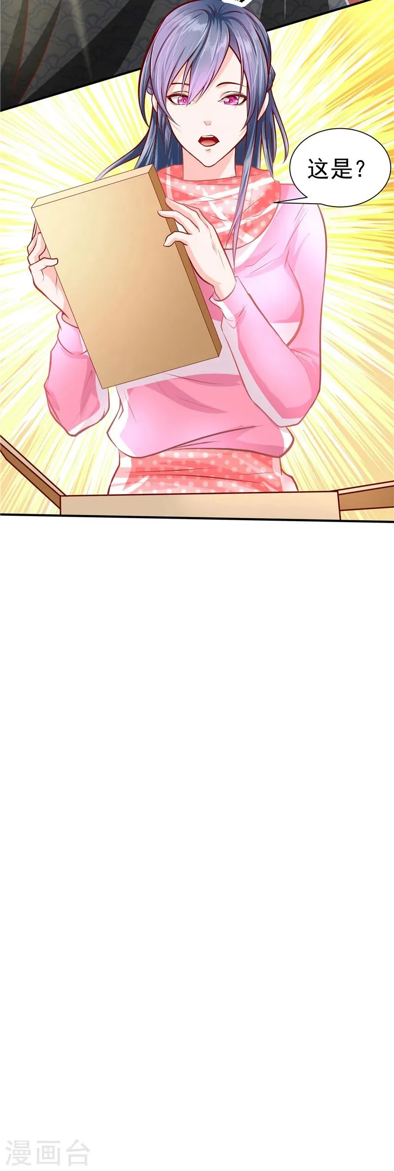 第35话 第32页
