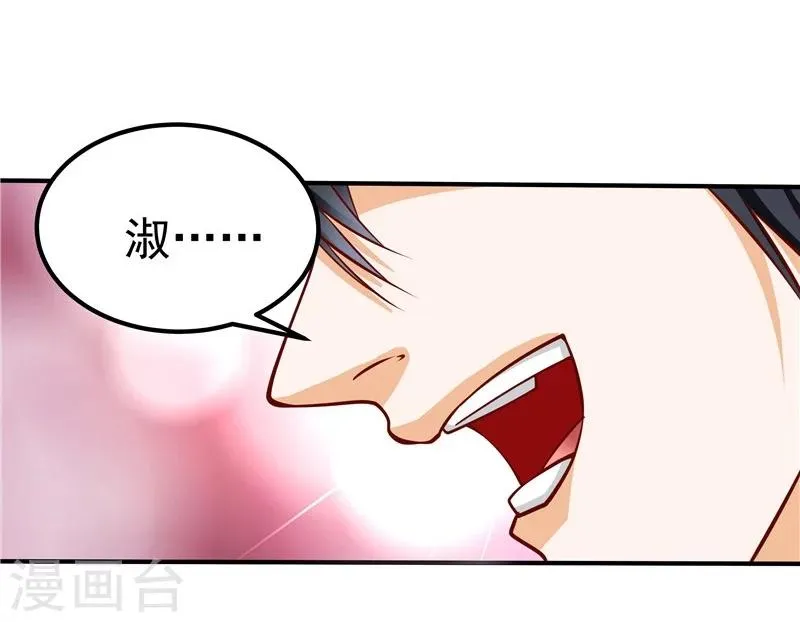 第36话 第13页
