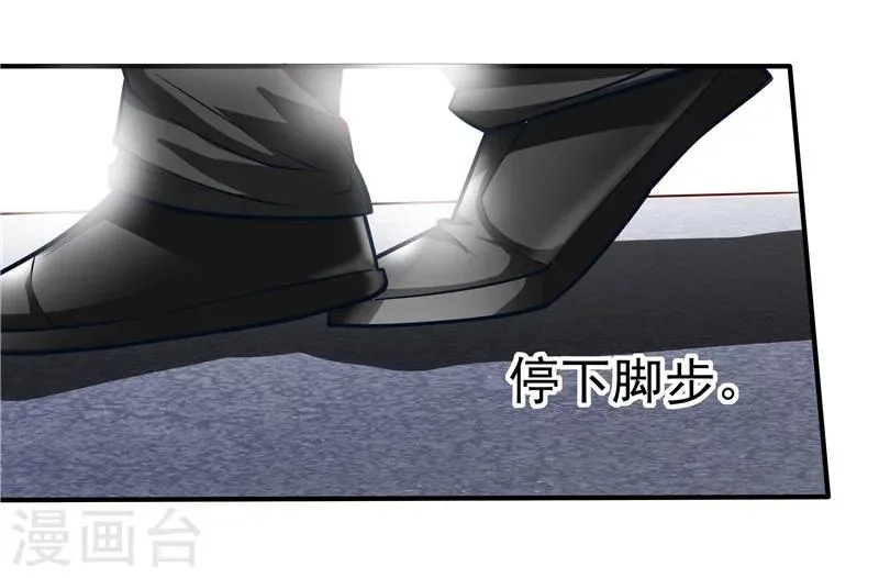 第36话 第14页