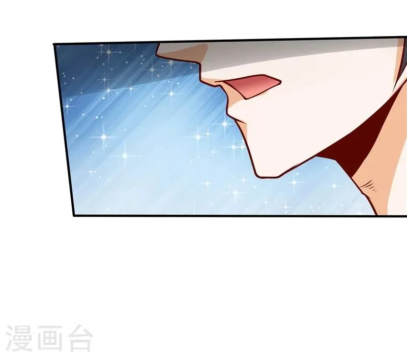 第36话 第15页