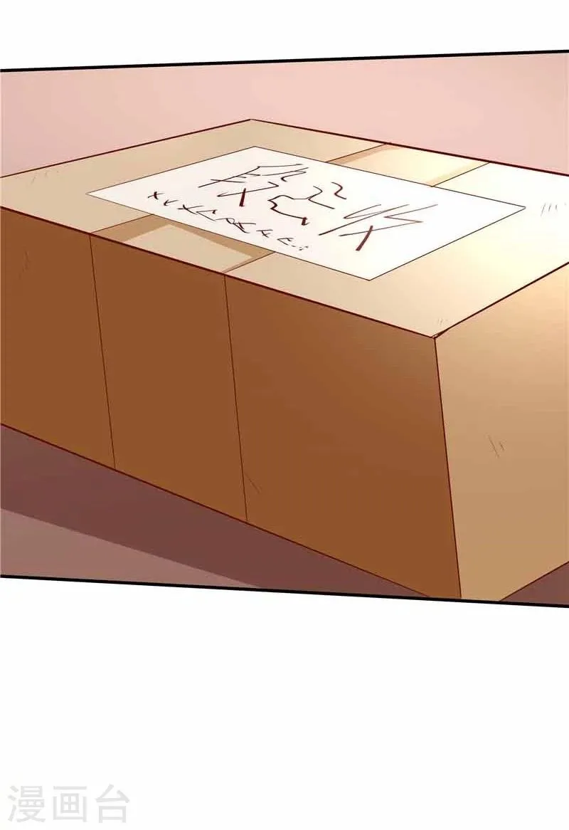第36话 第21页