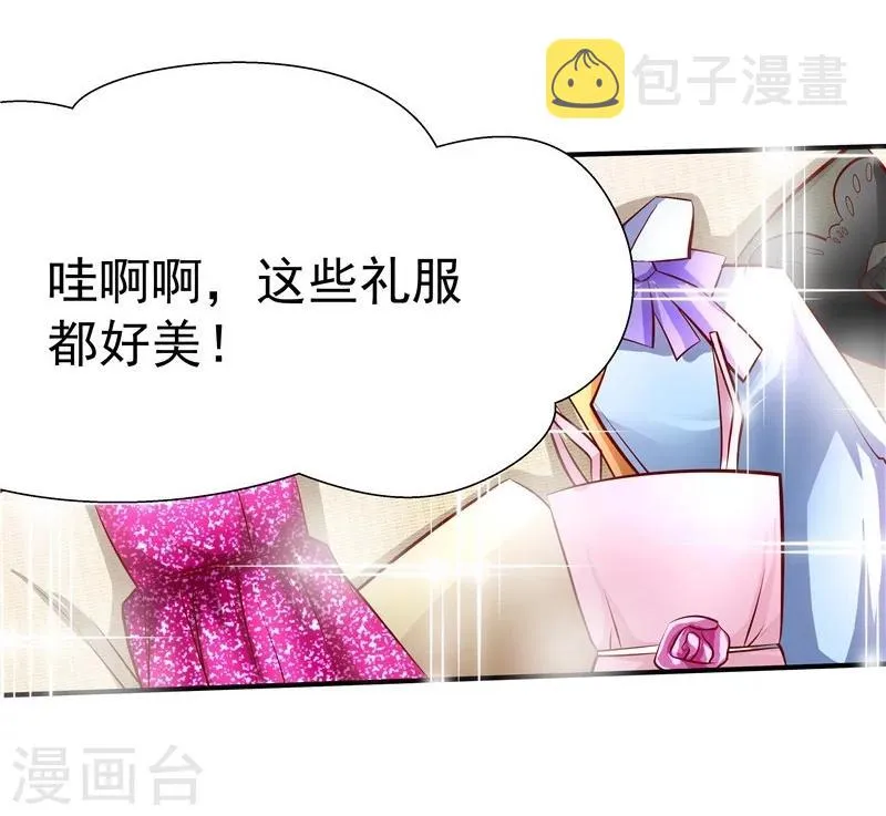 第37话 第15页