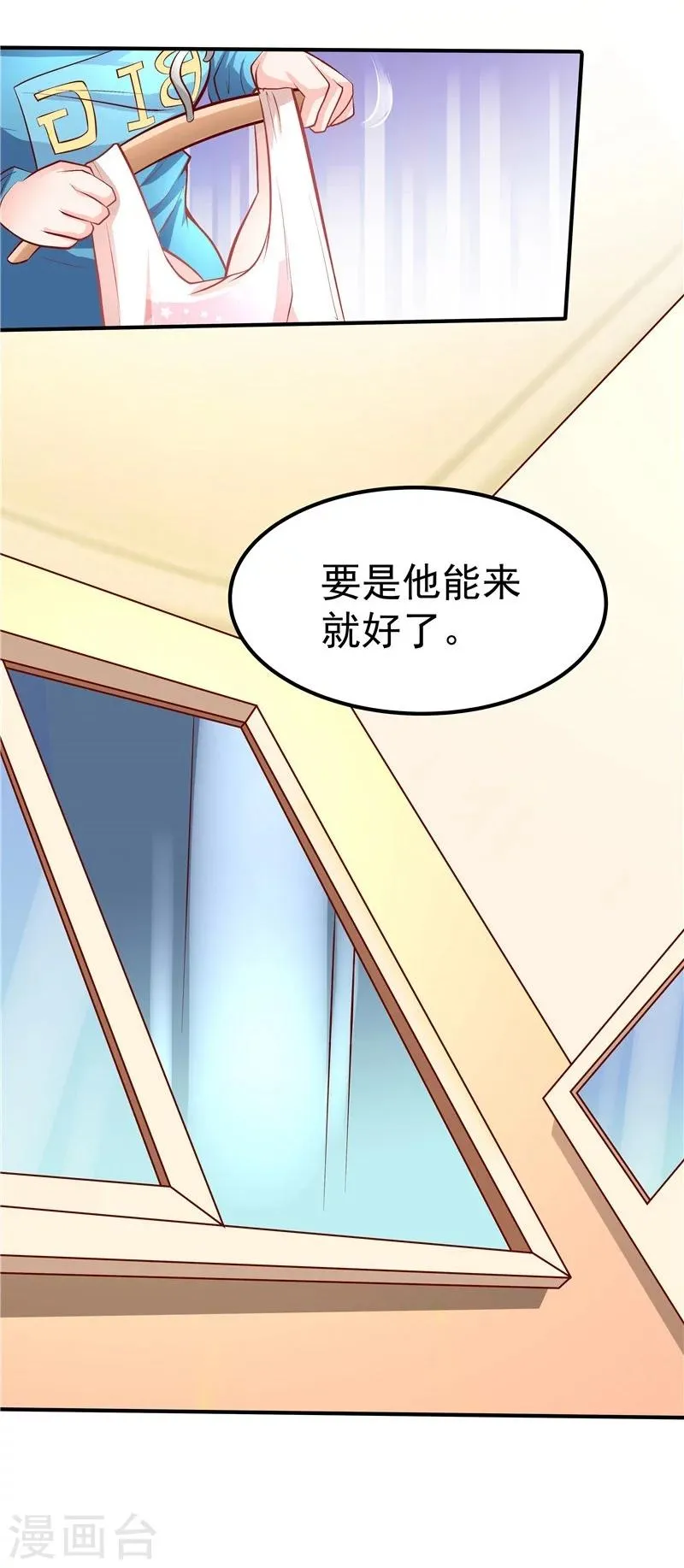 第37话 第22页