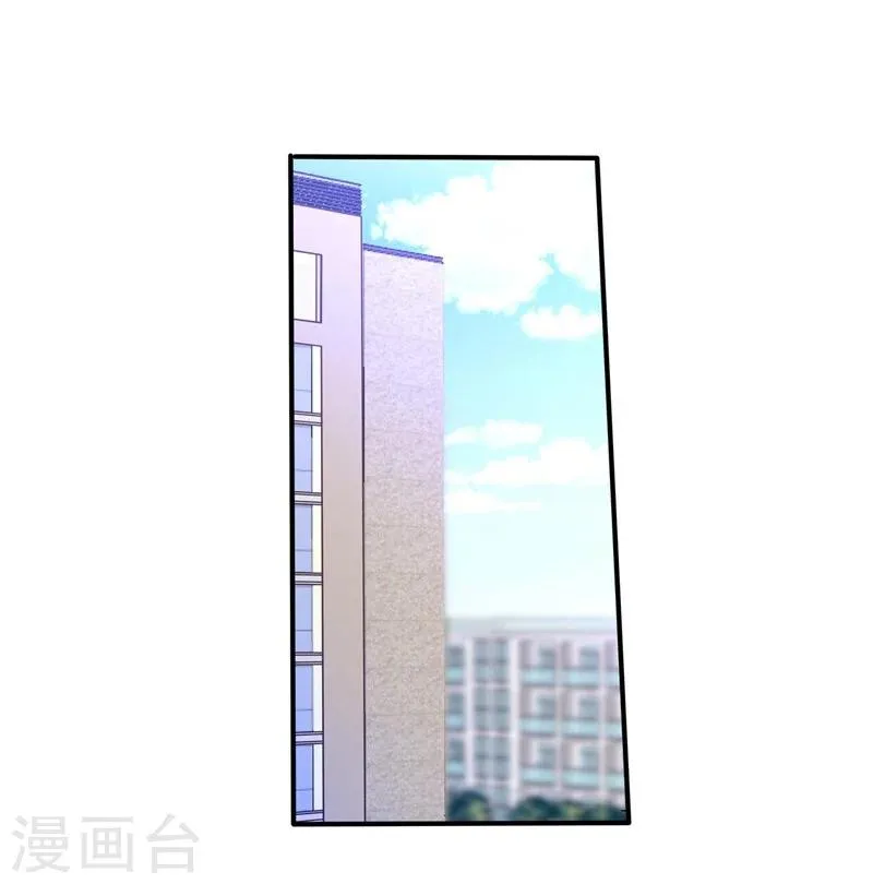 第38话 第7页