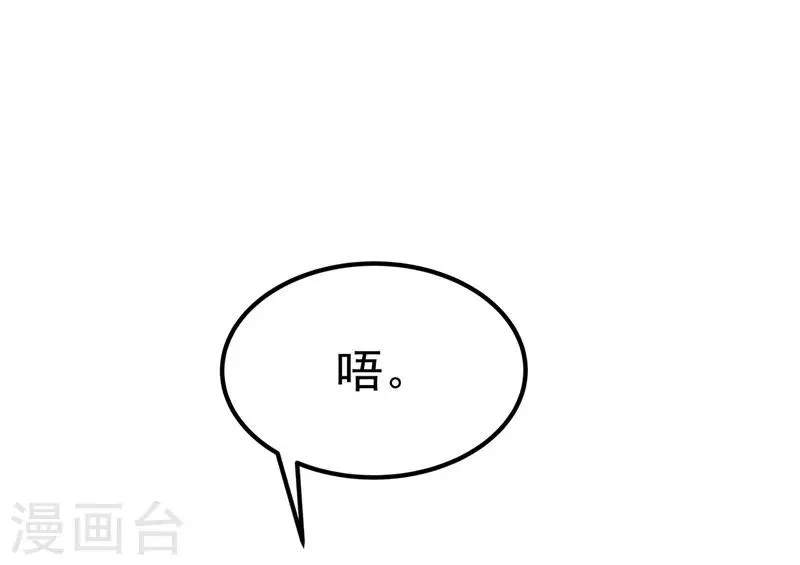 第38话 第22页
