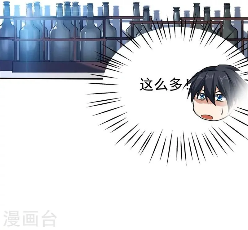 第38话 第30页