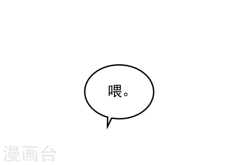 第38话 第31页