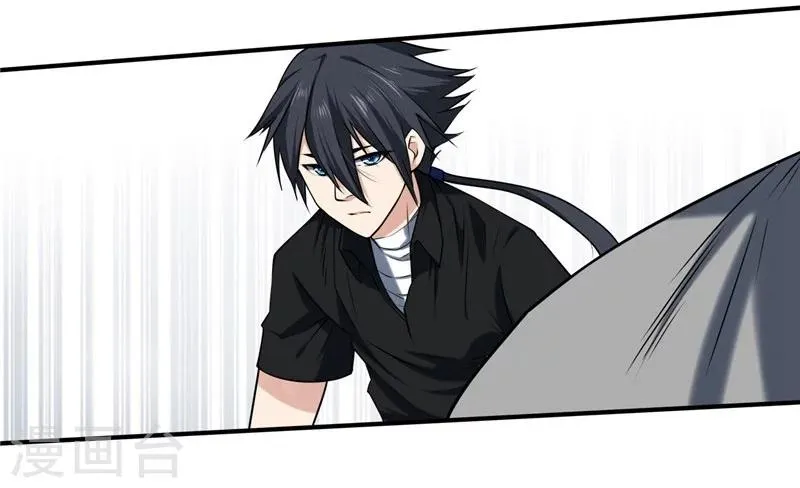 第38话 第33页