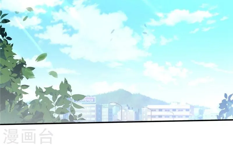 第38话 第42页