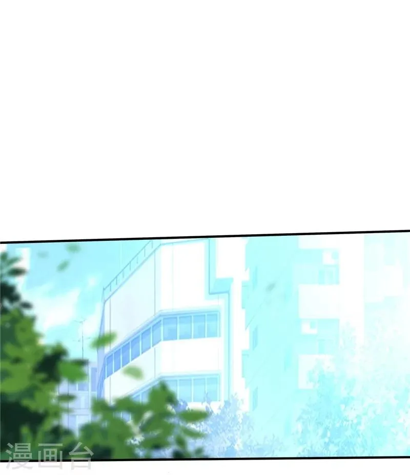 第39话 第13页