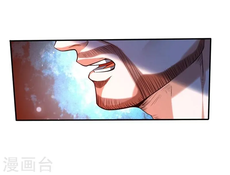 第39话 第18页