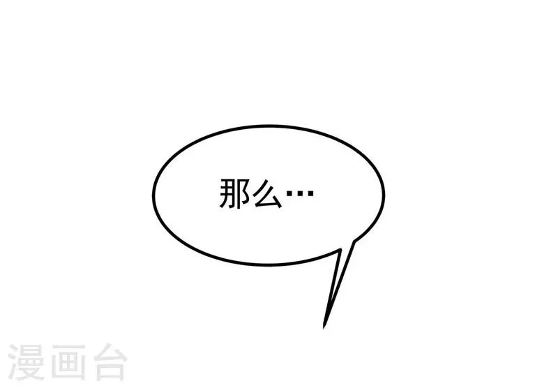 第39话 第27页