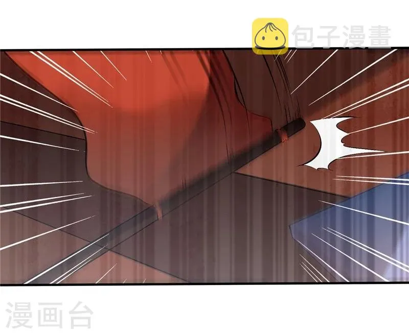 第39话 第29页