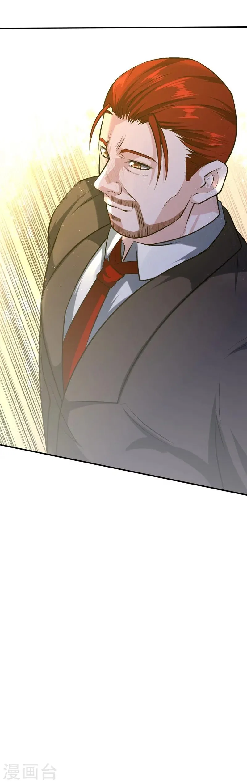 第39话 第32页