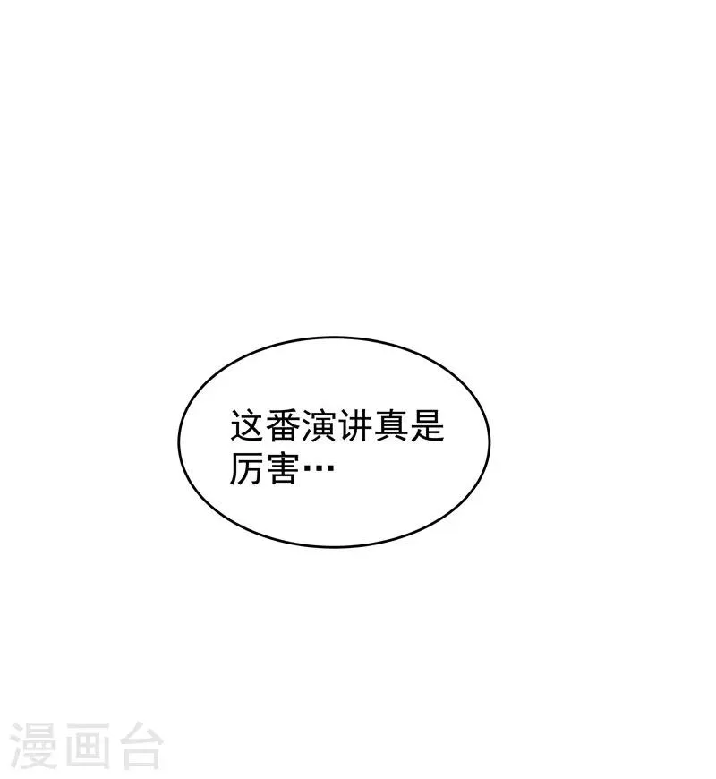 第40话 第4页