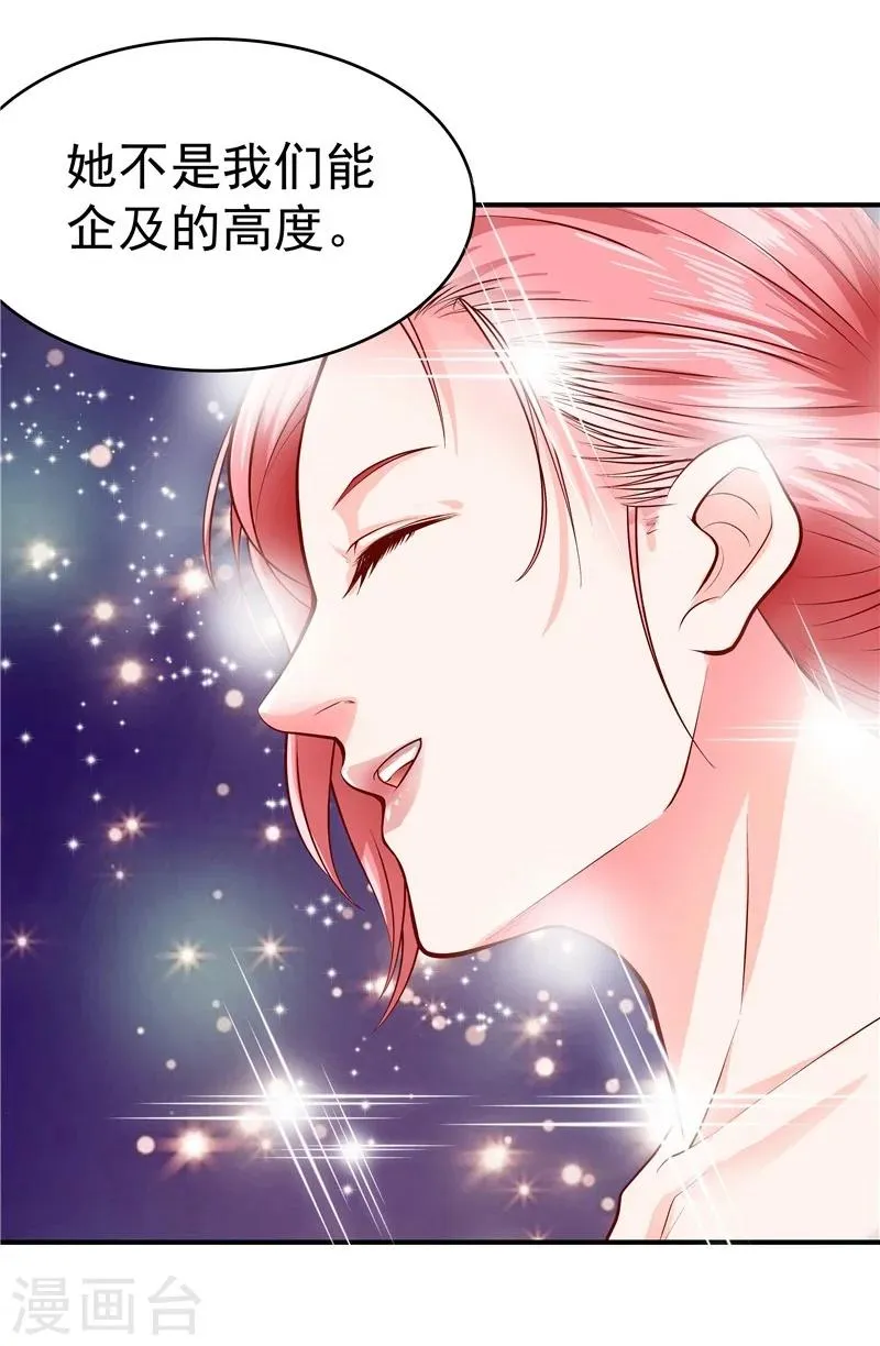 第40话 第13页