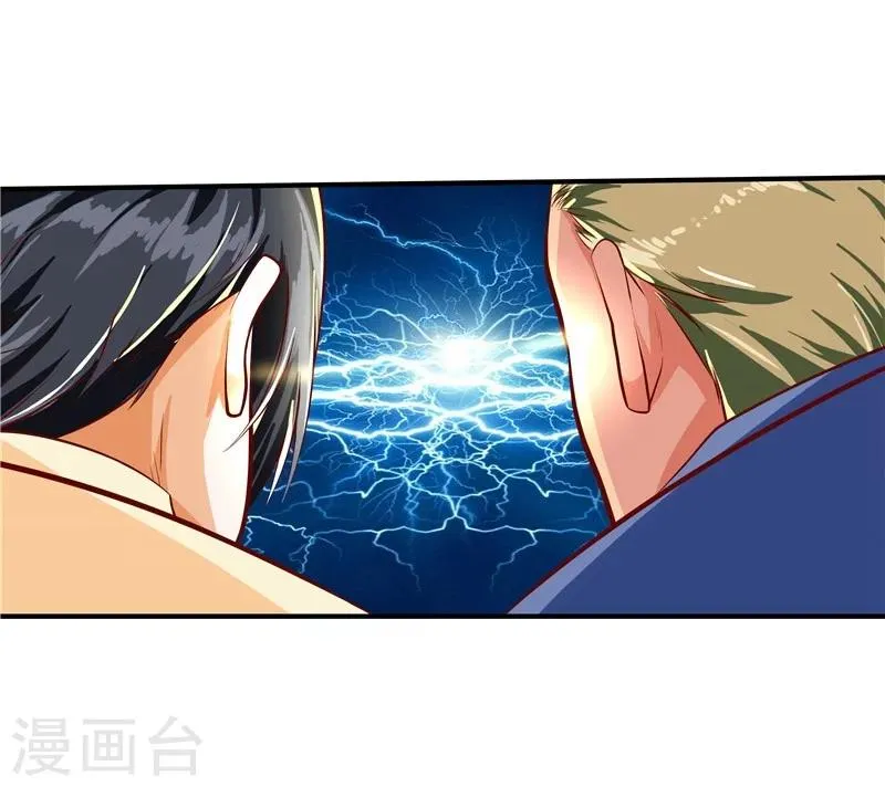 第40话 第17页