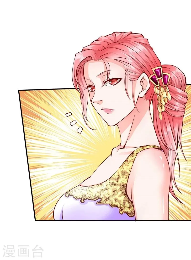 第40话 第25页