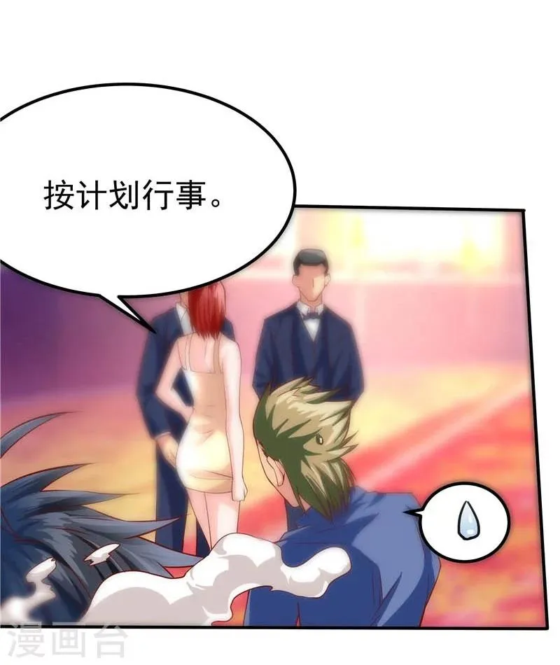 第41话 第11页