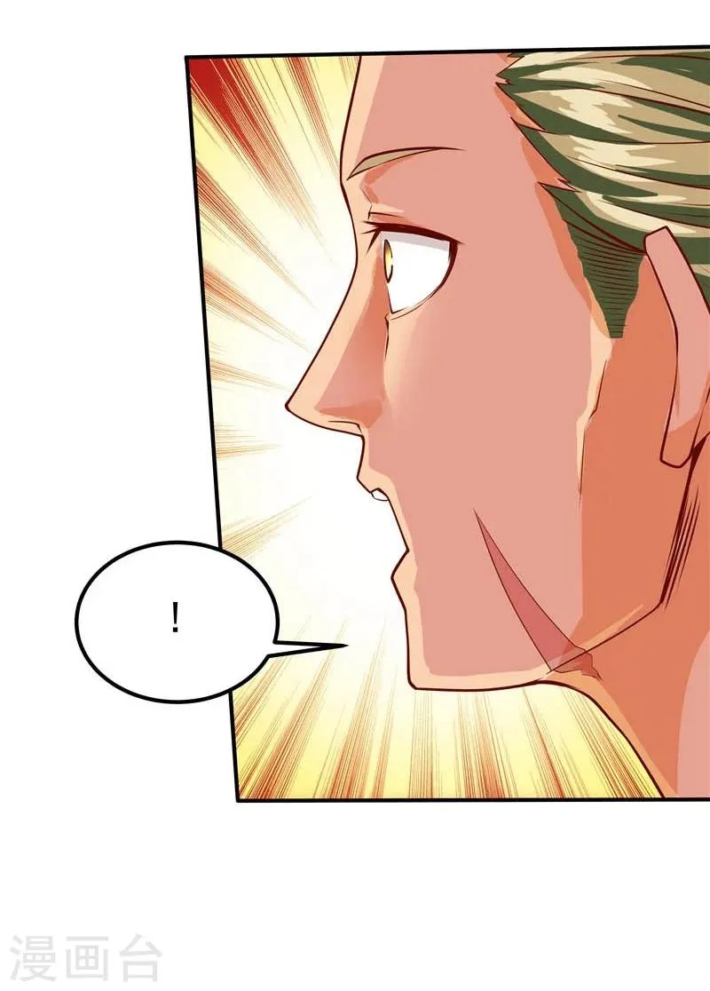 第41话 第12页