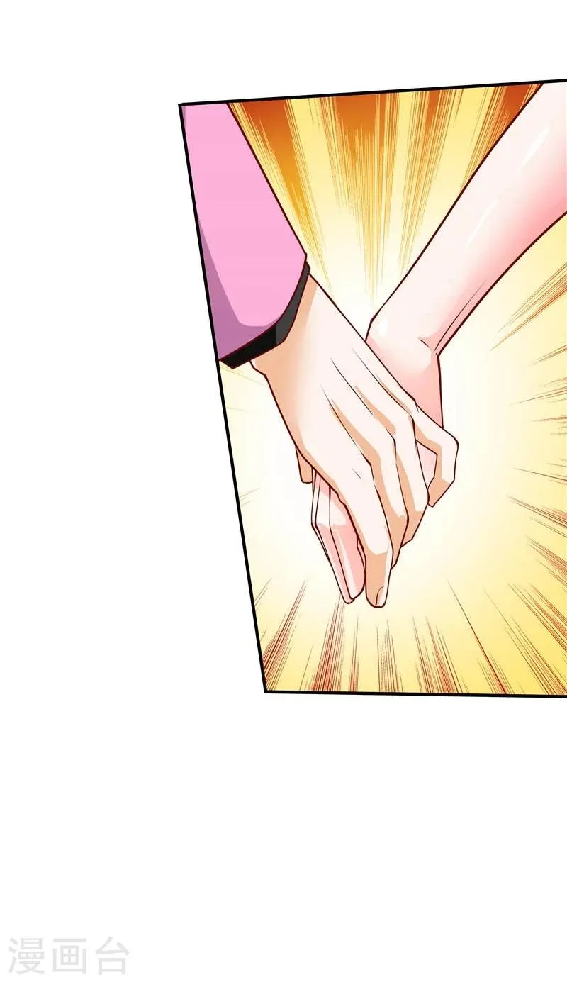 第41话 第16页