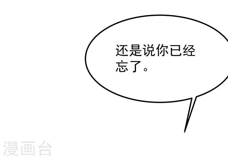 第41话 第21页