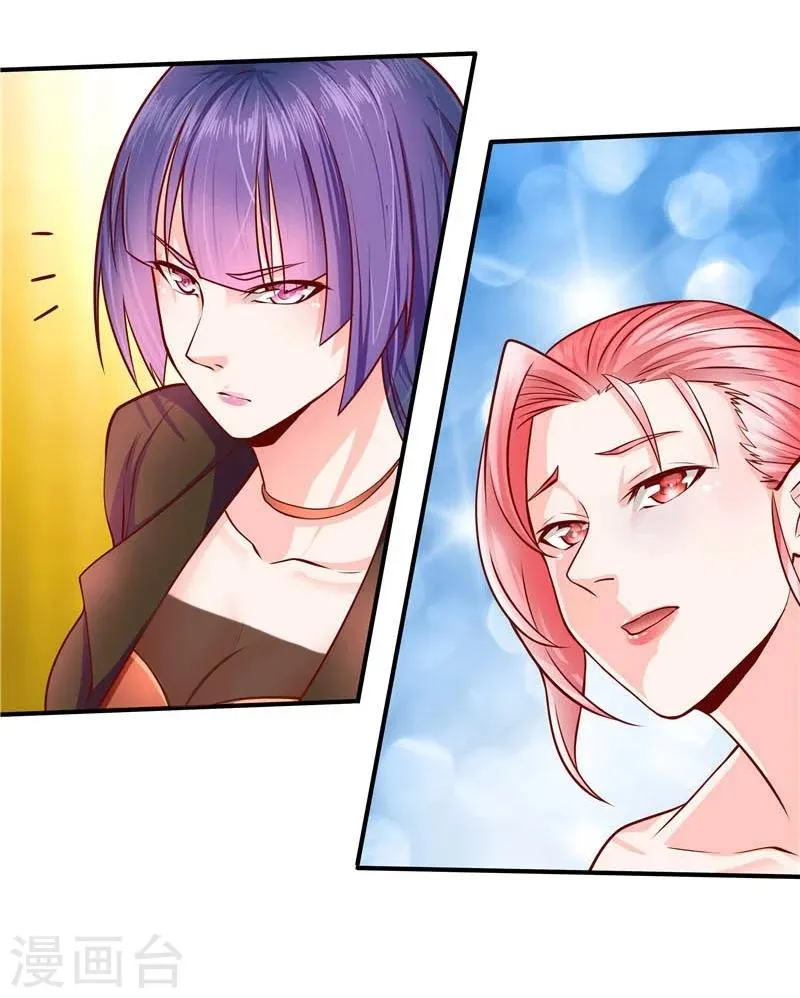 第41话 第31页