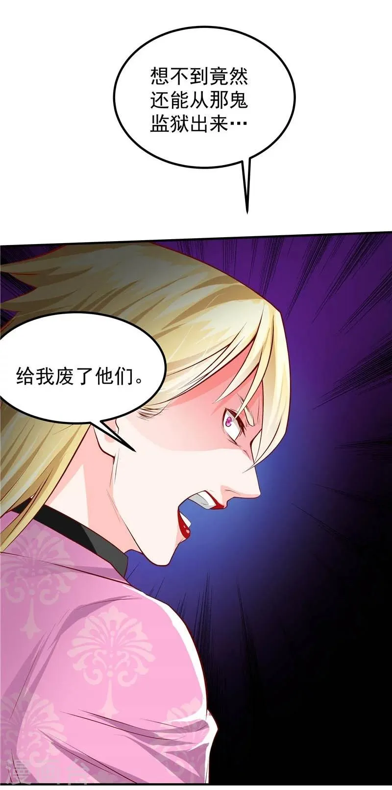 第42话 第12页