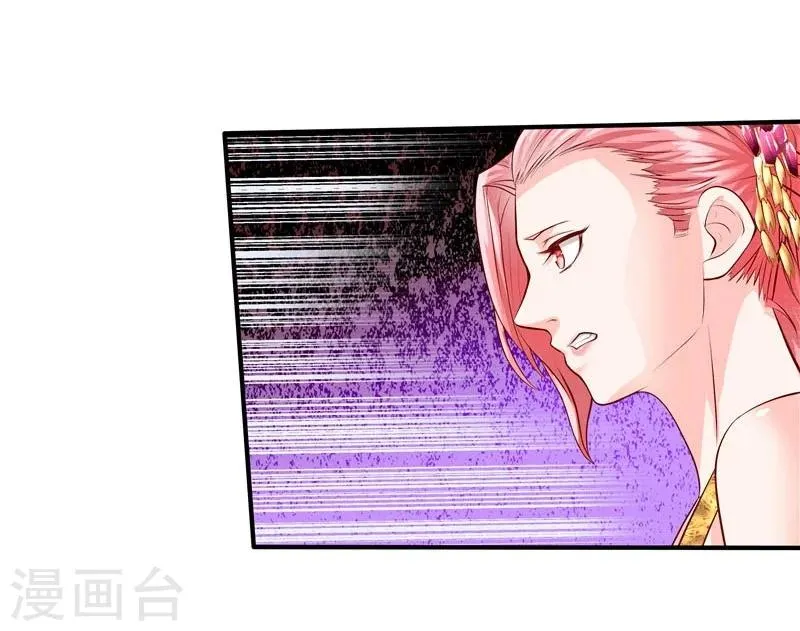 第42话 第18页