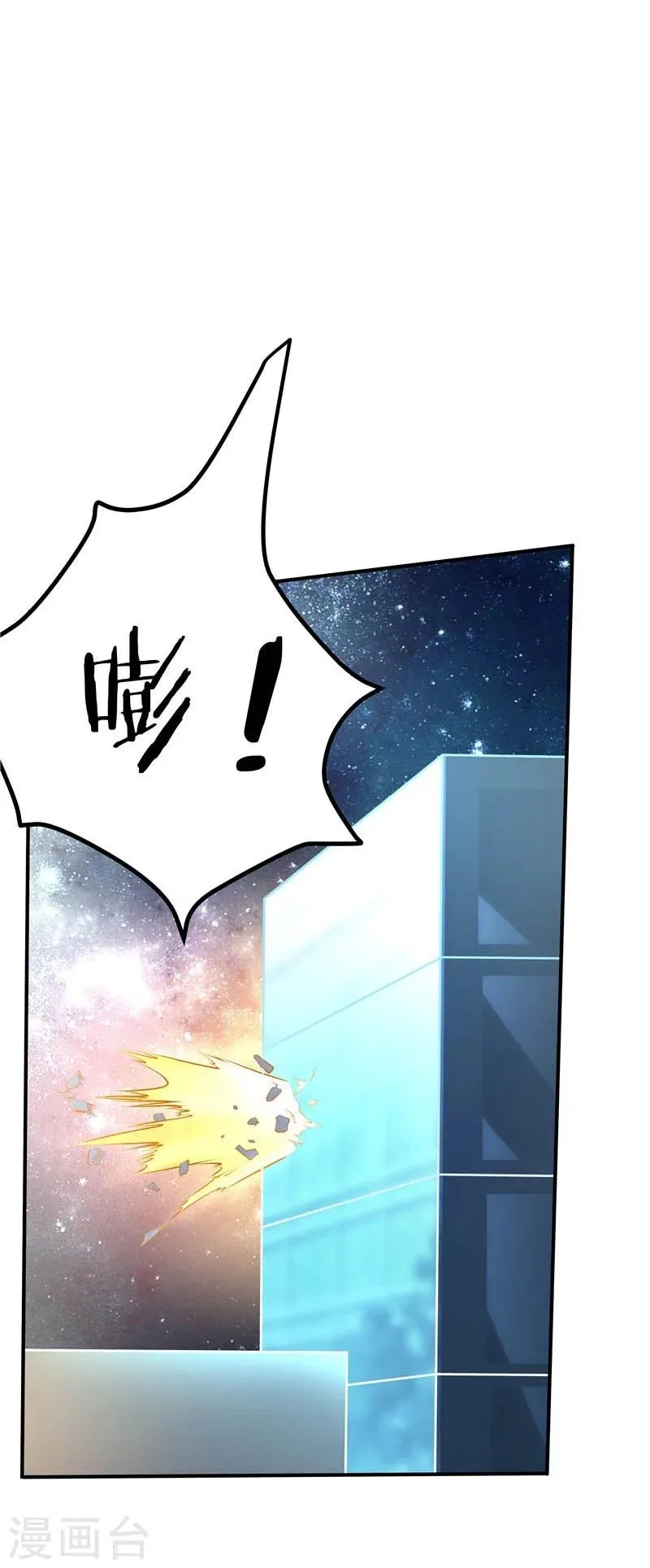 第42话 第22页