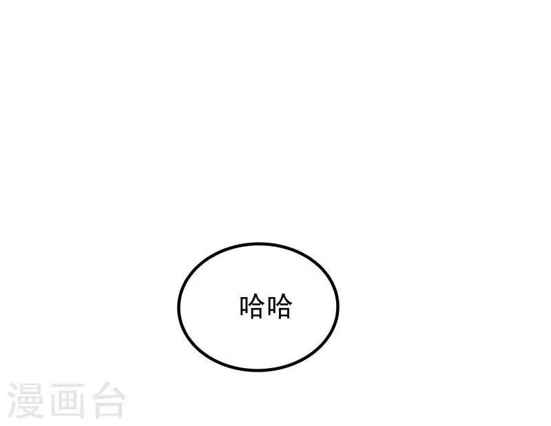第42话 第29页