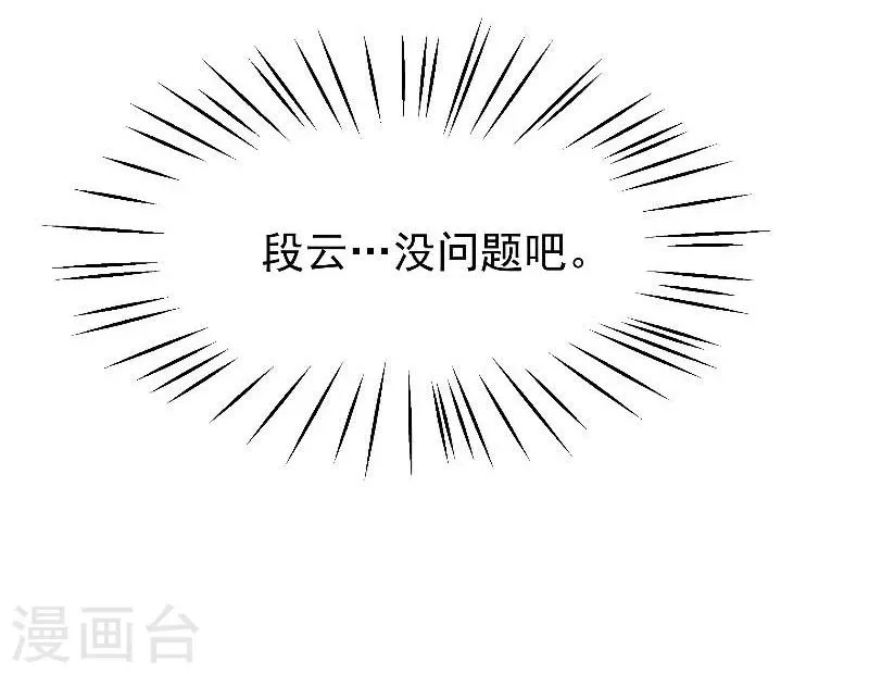 第42话 第33页