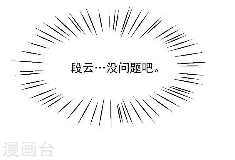 第42话 第35页