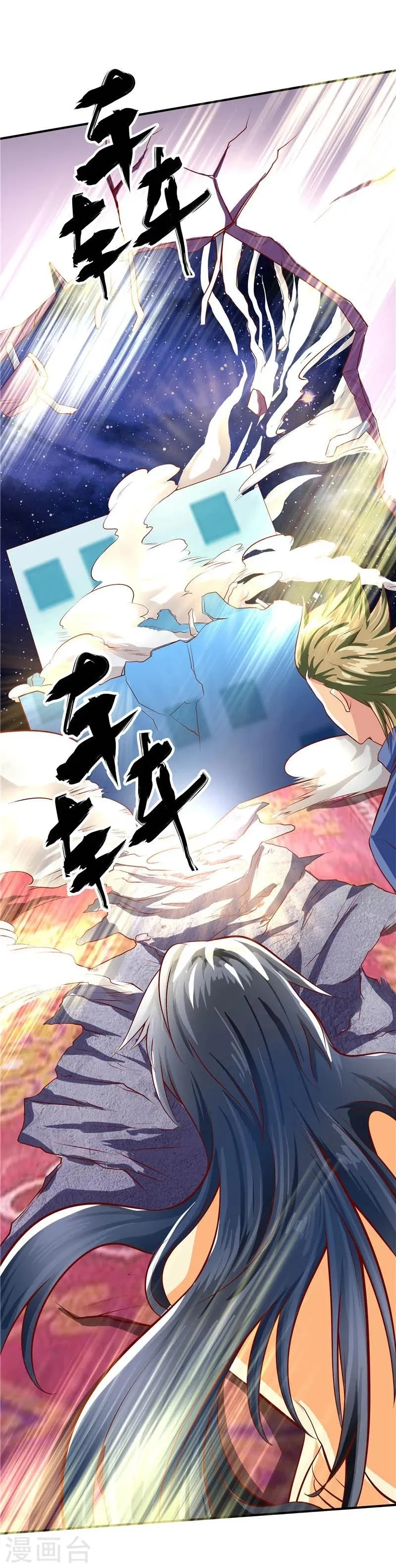 第42话 第40页