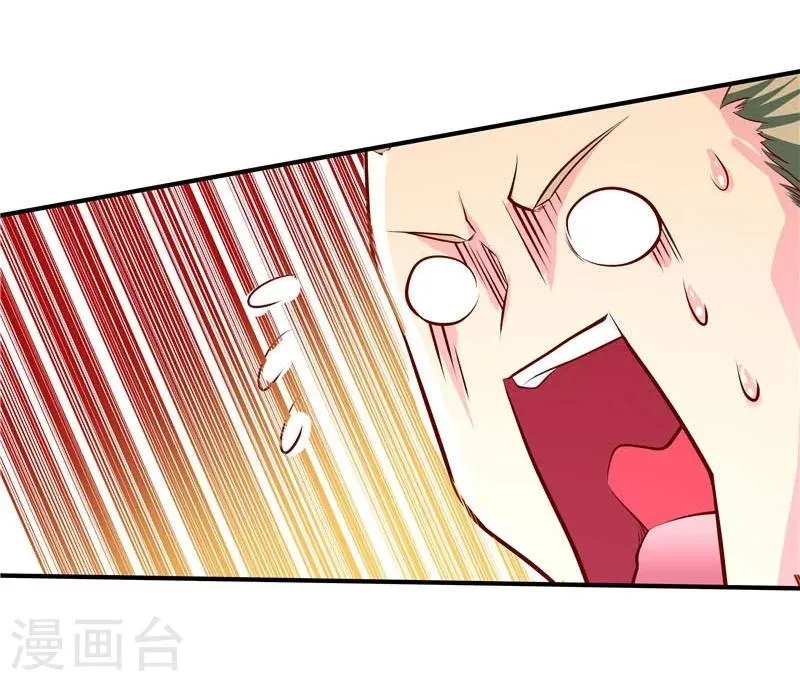 第42话 第41页
