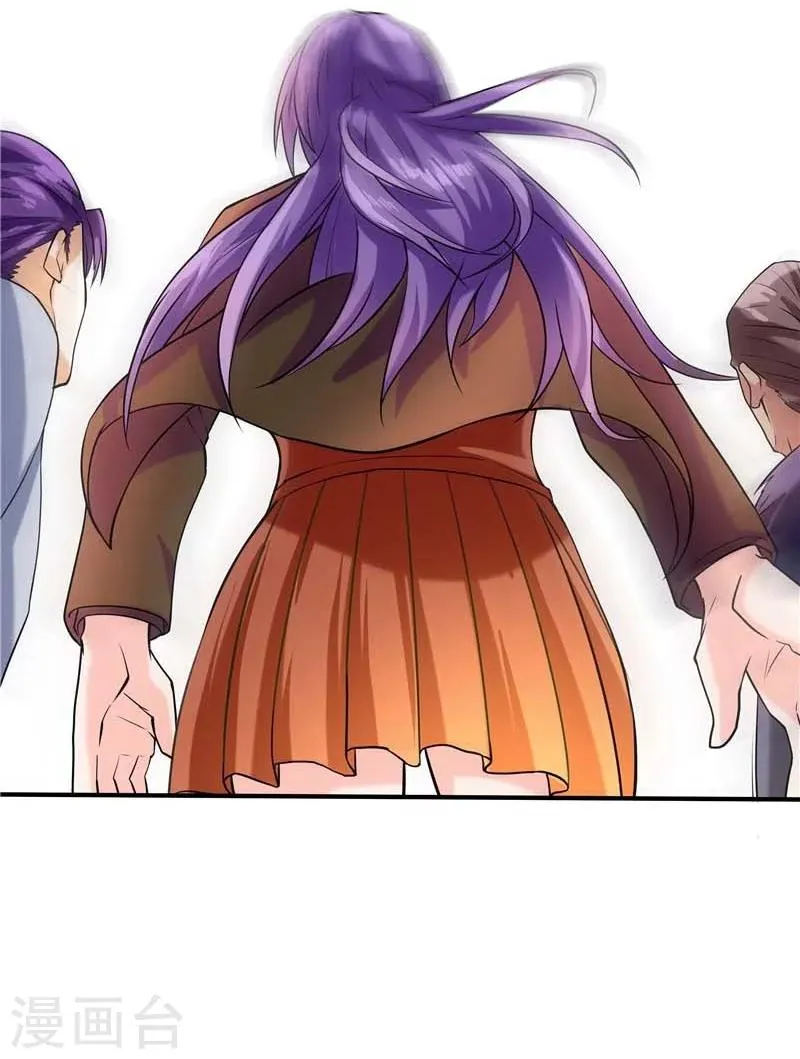 第43话 第6页