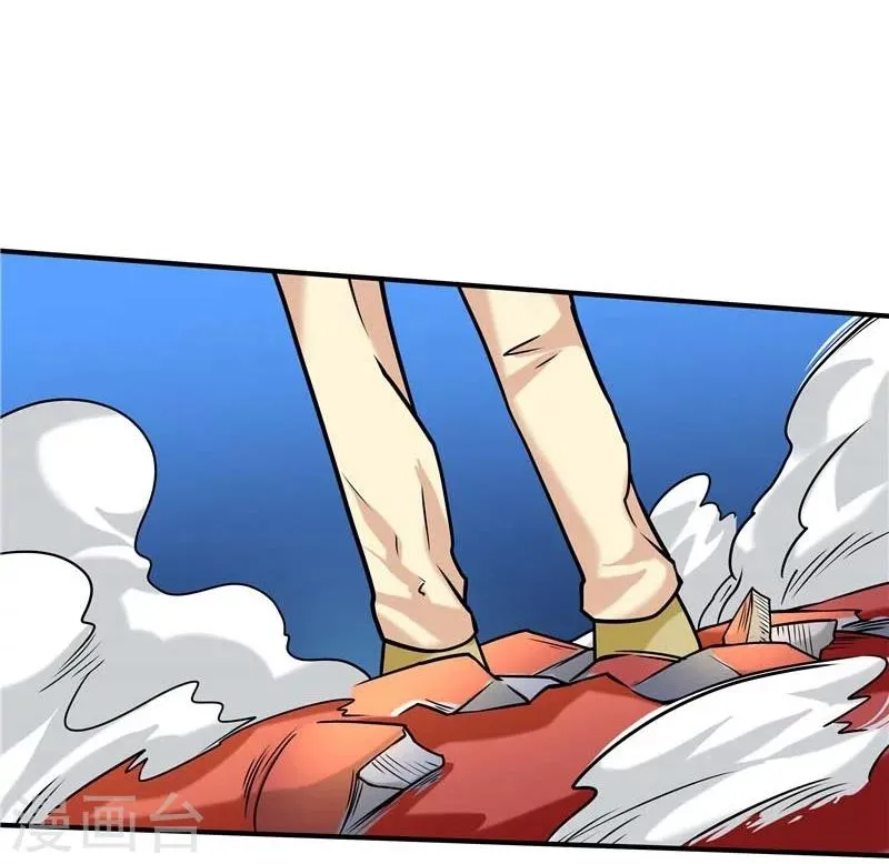 第43话 第11页