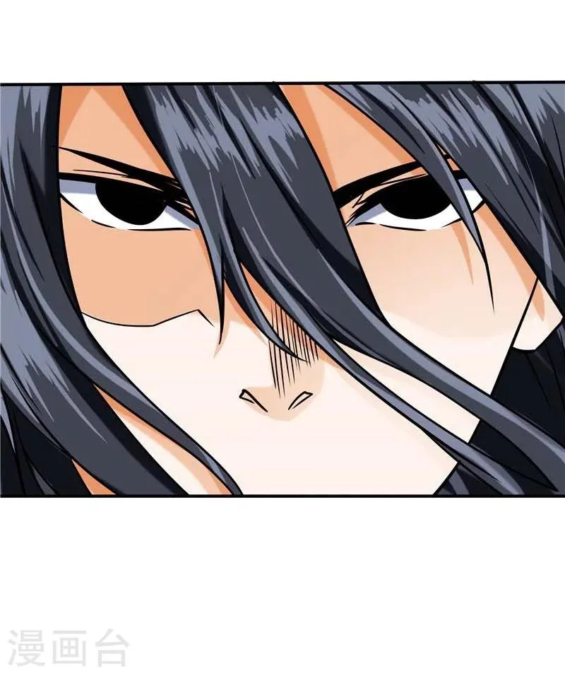 第43话 第13页