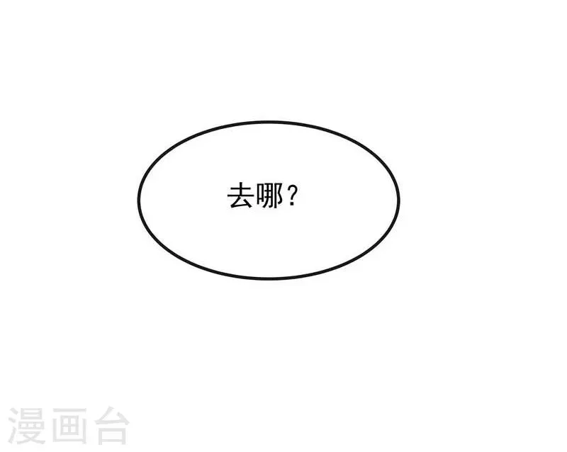 第43话 第19页