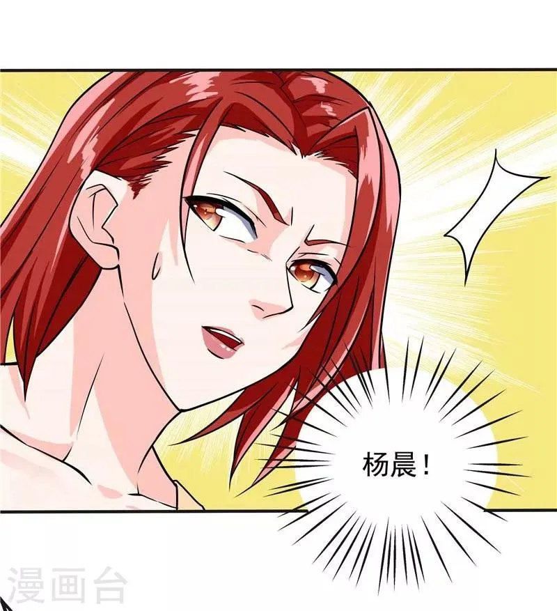 第43话 第22页