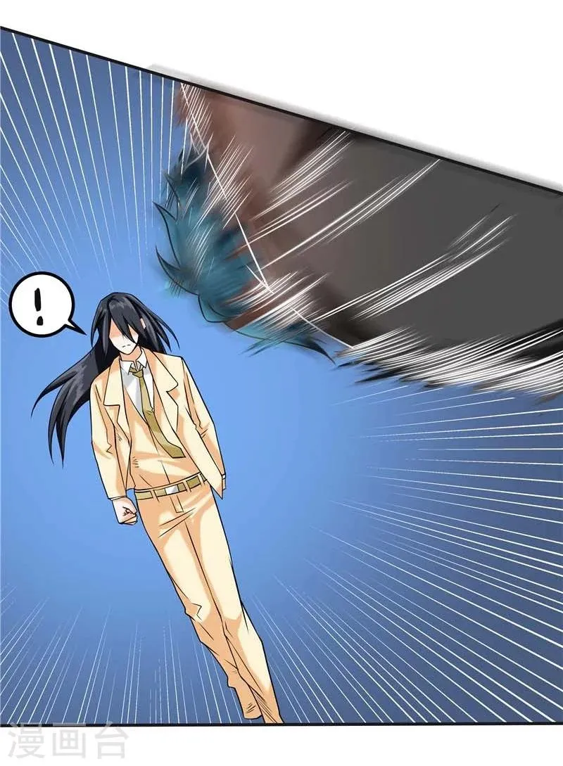 第43话 第30页