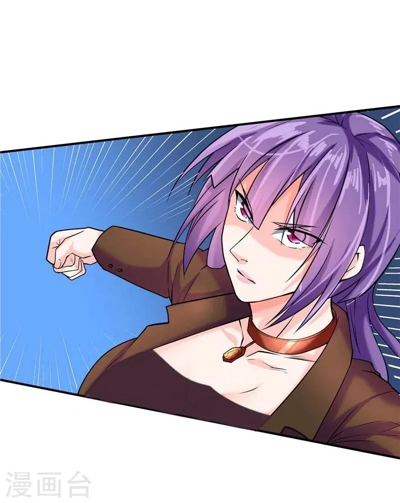 第43话 第33页