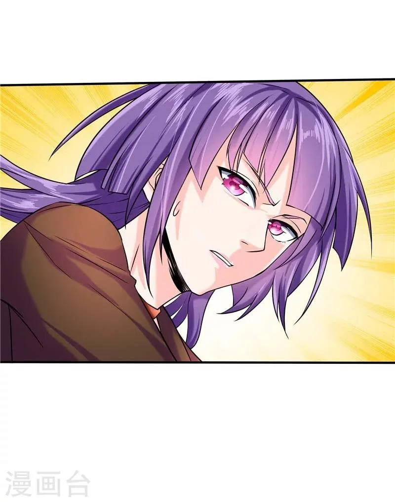 第43话 第35页