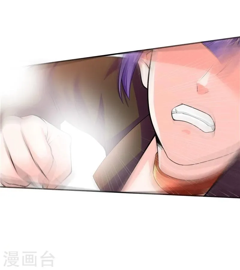 第44话 第7页