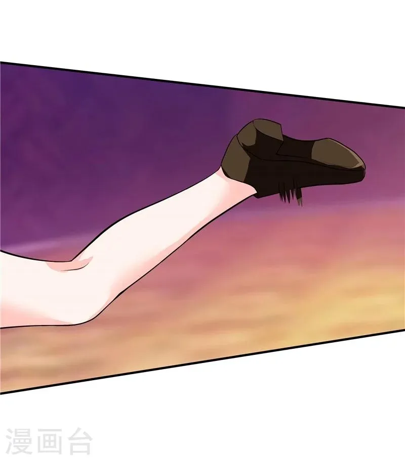 第44话 第11页