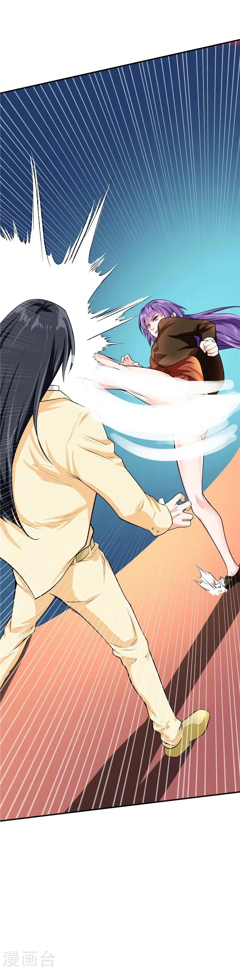 第44话 第12页