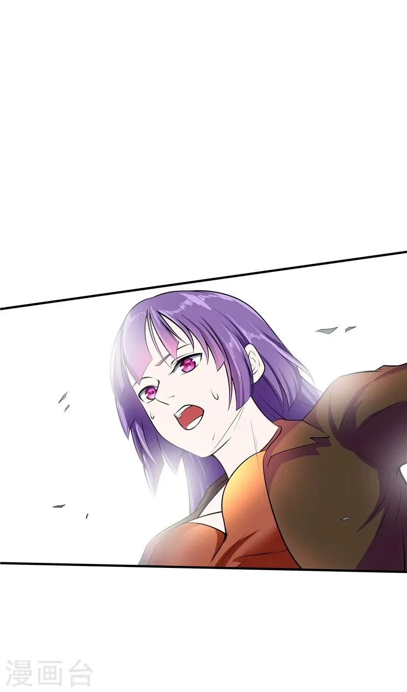 第44话 第13页
