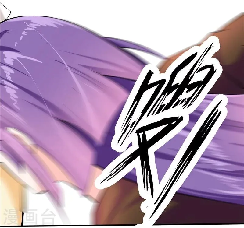 第44话 第21页