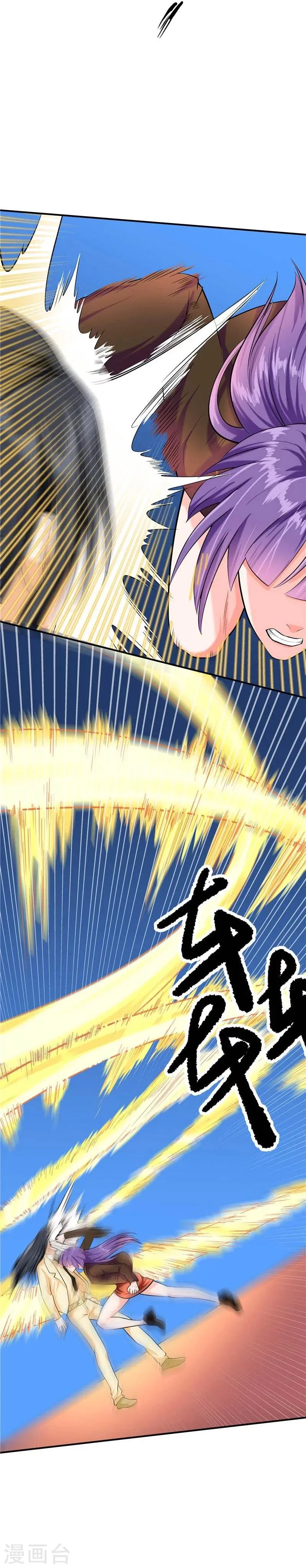 第44话 第22页